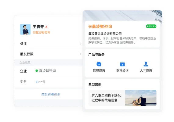 日程