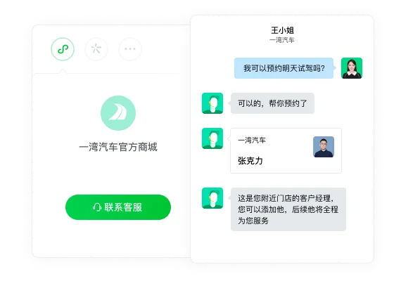 安全保障