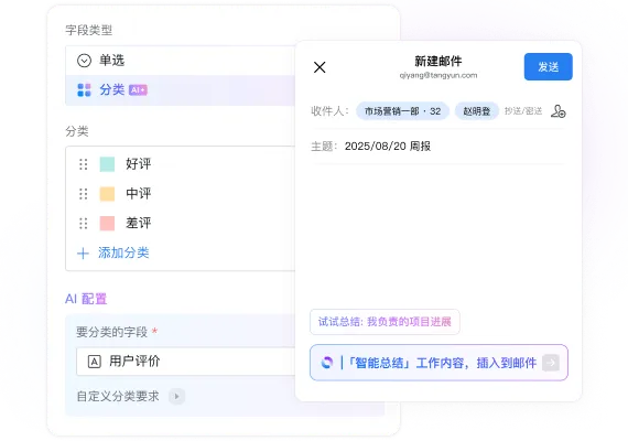 审批