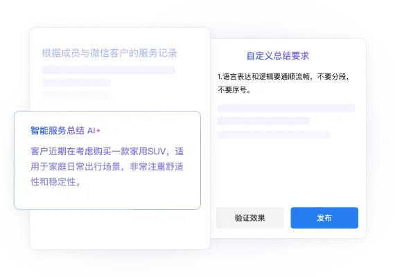 客户