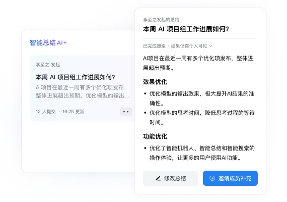 开放